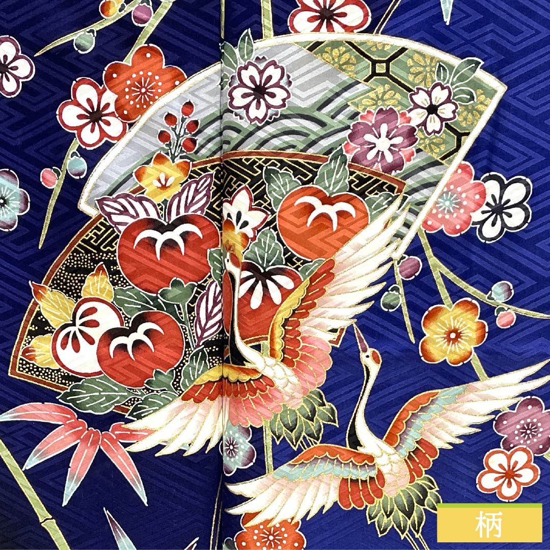 振袖 正絹 Sランク 身丈158cm 裄丈64.5cm 袷 京友禅 吉祥文様 鶴 橘 扇面 梅 青系 1113002662317