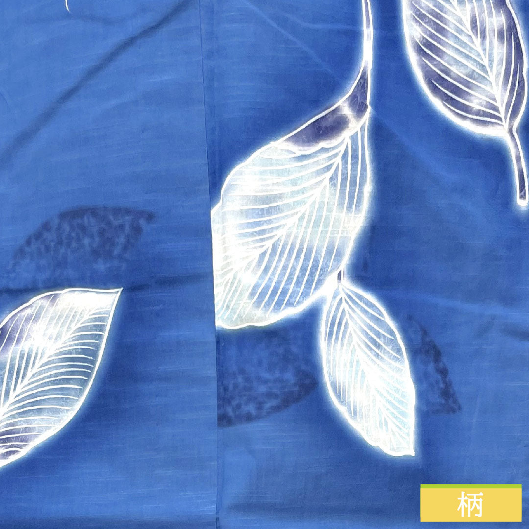浴衣 木綿 身丈167cm 裄丈66cm Sランク 単衣 青系 縹色（はなだいろ） 葉っぱ模様 1118005202517