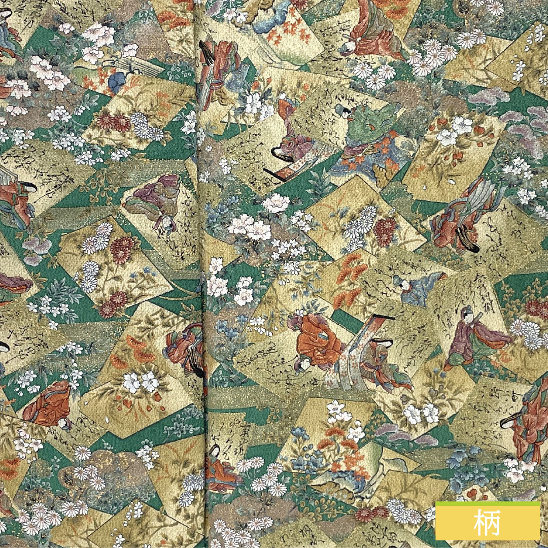 リサイクル着物】小紋 正絹 Sランク 身丈166cm 裄丈66cm 袷 柚葉色