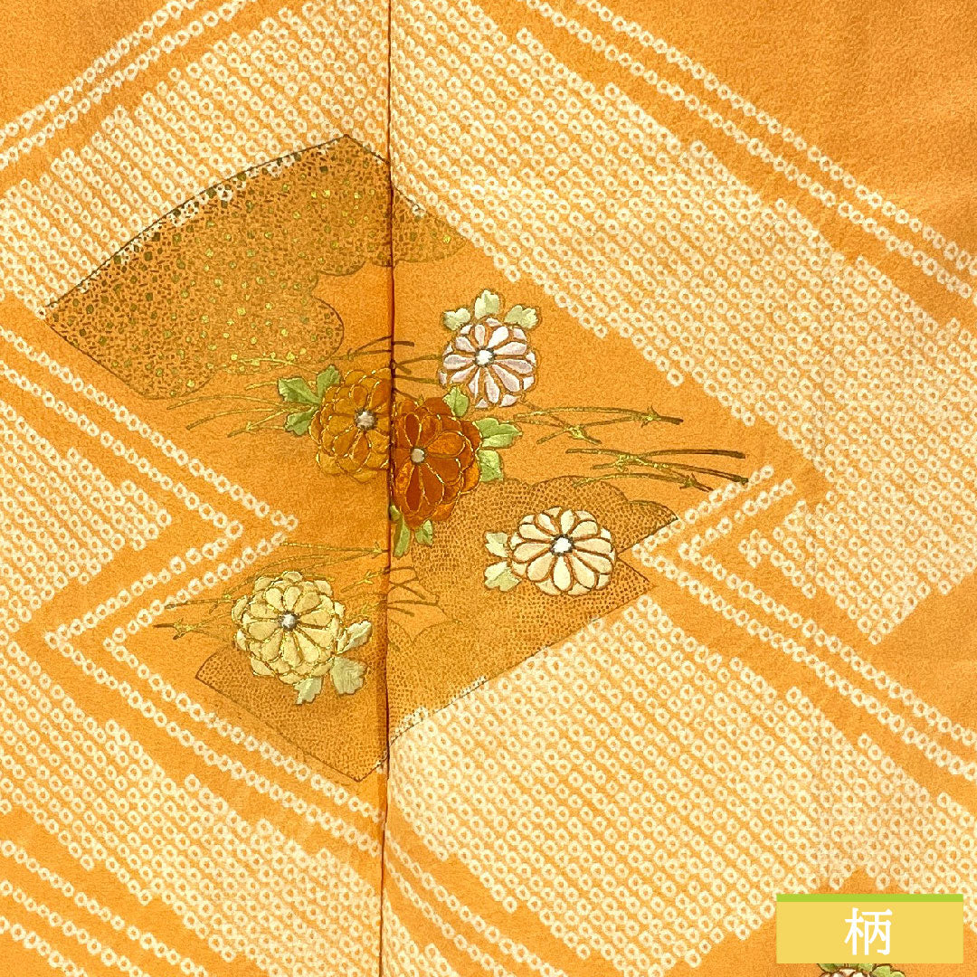 訪問着 正絹 袷 身丈154cm 裄丈64cm 朱華色（はねずいろ） 部分絞り 部分刺繡 菊 Aランク 橙系 1112005403226