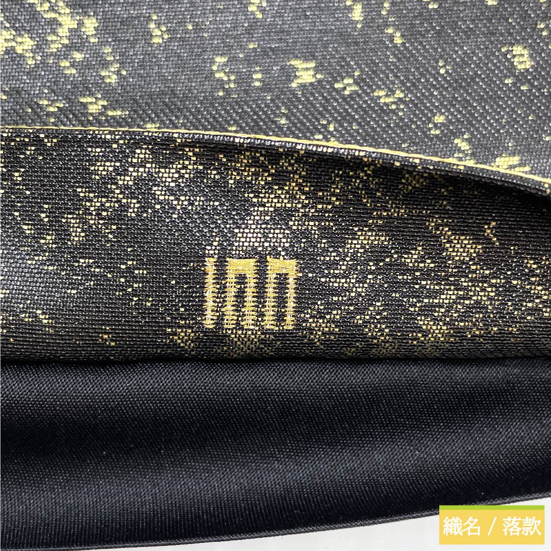Fukuro Obi, Pure Silk, Black, Purple, Plum, Floral Pattern, Length 456cm, S Rank, Point Pattern, Formal, Black, 1123010942410