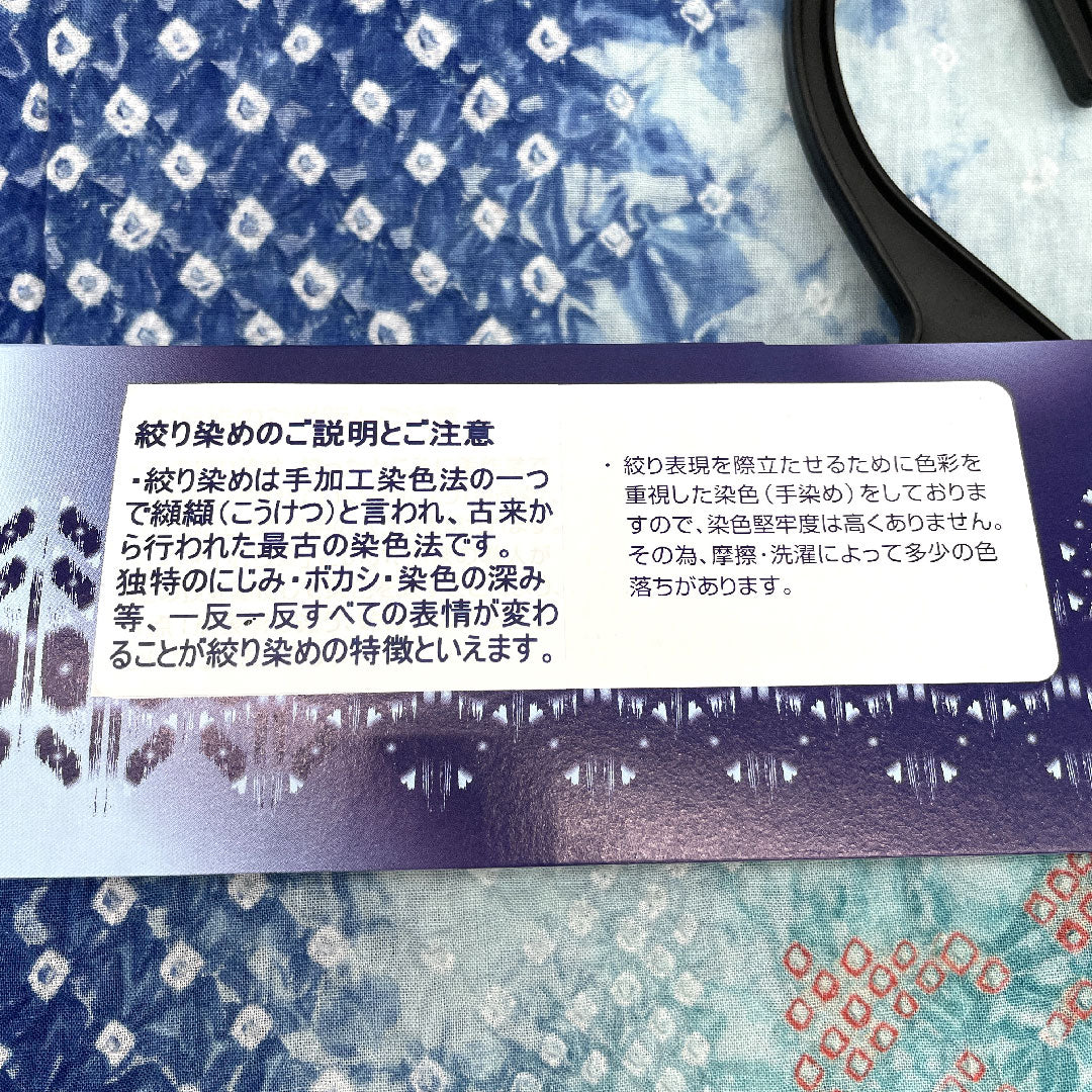 （新品）浴衣 有松鳴海本絞り 身丈163cm 裄丈68cm 花柄 鹿の子絞り木綿 NEWランク 単衣 身丈163cm 青系 1118000691419