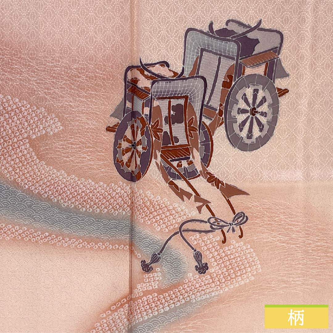 訪問着 正絹 Sランク 袷 身丈166cm 裄丈65cm 曙色（あけぼのいろ） 京友禅 付下げ 御所車 流水 ピンク系 1112006512513