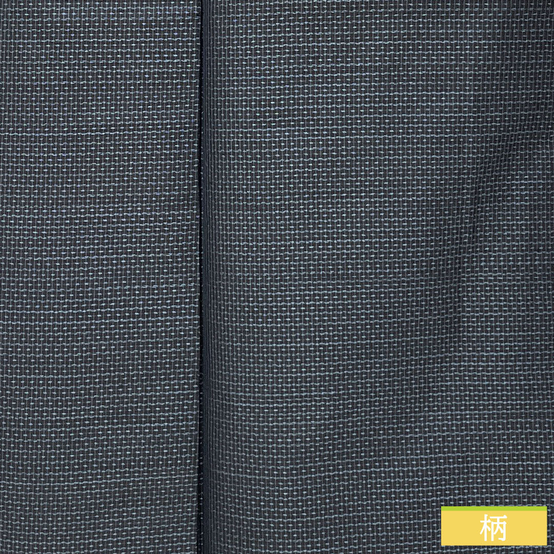 Men's silk S-rank kimono, length 144cm, sleeve length 67cm, Oshima Tsumugi with double-patterned horizontal kasuri pattern, basting threads included, lined, navy blue, product number 1119001762418