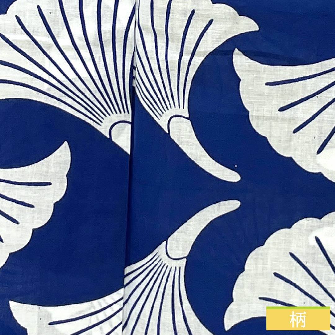 浴衣 木綿 身丈155.5cm 裄丈61.5cm Sランク 単衣 紺系 紺瑠璃色（こんるりいろ） 銀杏 1118006582318