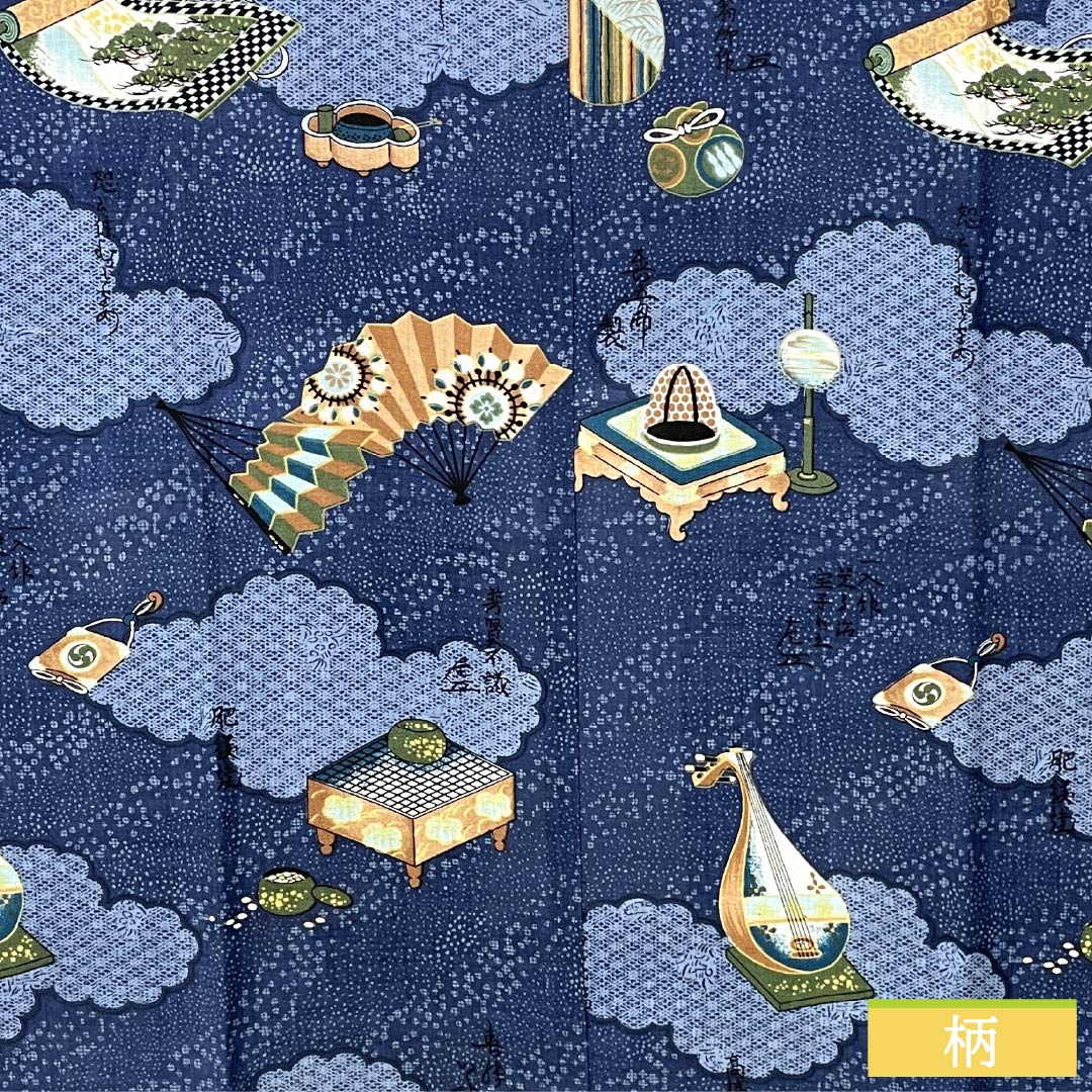 Men's wool nagajuban (long under-kimono), S-rank, length 135cm, sleeve length 65.5cm, navy blue with cloud pattern, folding fan, and biwa (Japanese lute) design. Blue-based design. Product code: 1140000672317