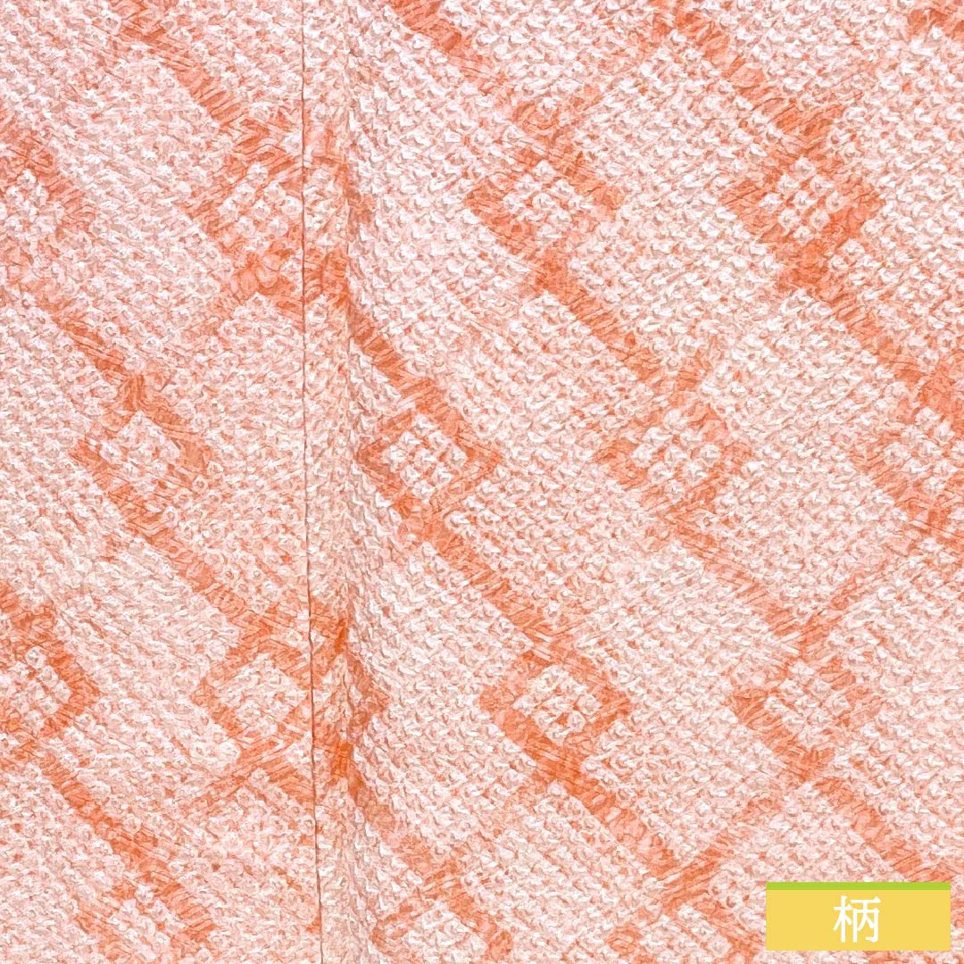 小紋 正絹 身丈158.5cm 裄丈65cm 袷 珊瑚色（さんごいろ） 絞り 色紙つなぎ Bランク ピンク系 1115005584313