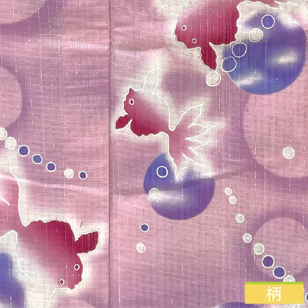 浴衣 木綿 身丈165cm 裄丈68cm Sランク 単衣 ピンク系 洎夫藍色（さふらんいろ） 金魚 銀糸 1118006422513