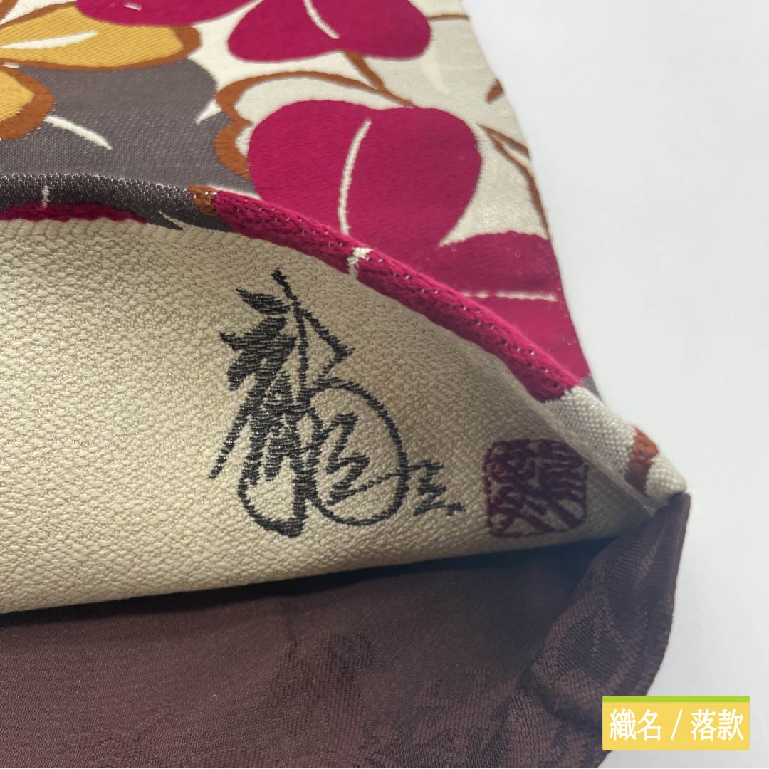 袋帯 正絹 Sランク 胡粉色（ごふんいろ） 作家物 西陣織 花模様 帯丈444cm 六通 セミフォーマル 白系 1123015062311