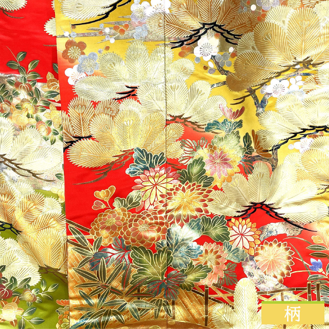 色打掛 正絹 Aランク 身丈185cm 裄丈66.5cm 金彩加工 松竹梅 菊 袷 赤系 1110000933912