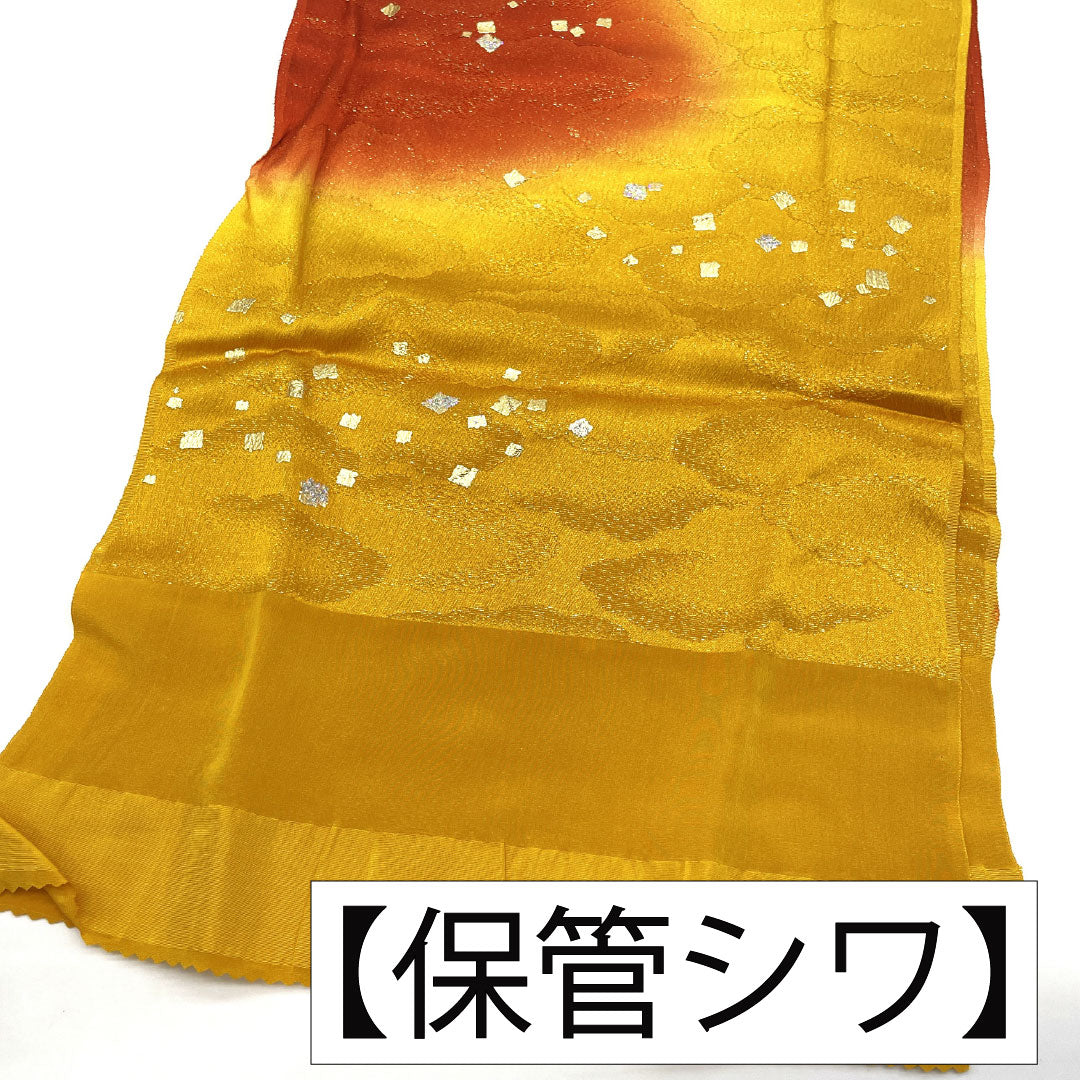 （新古品） 帯締め・帯揚げセット 正絹 NEWランク 黄金色（こがねいろ） 牛血紅色（ぎゅうけつこういろ） 古典柄 二色遣い 長さ約157cm 幅約1.5cm セミフォーマル 黄系 1141000521323