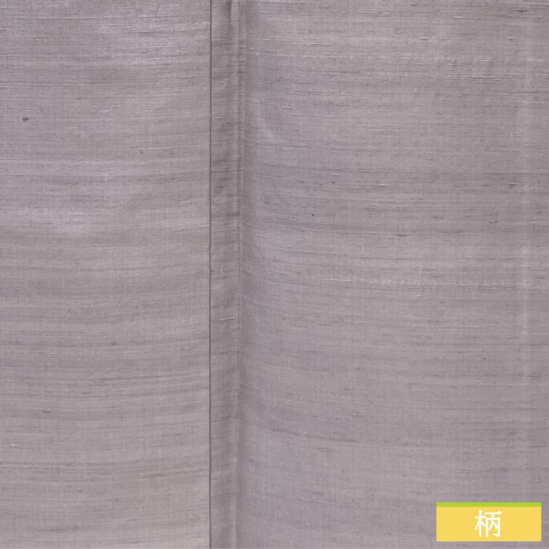 紬 正絹 Sランク 身丈155cm 裄丈63.5cm 桜鼠色（さくらねずいろ） 牛首紬 しつけ糸付き 無地 袷 紫系 1116004282320