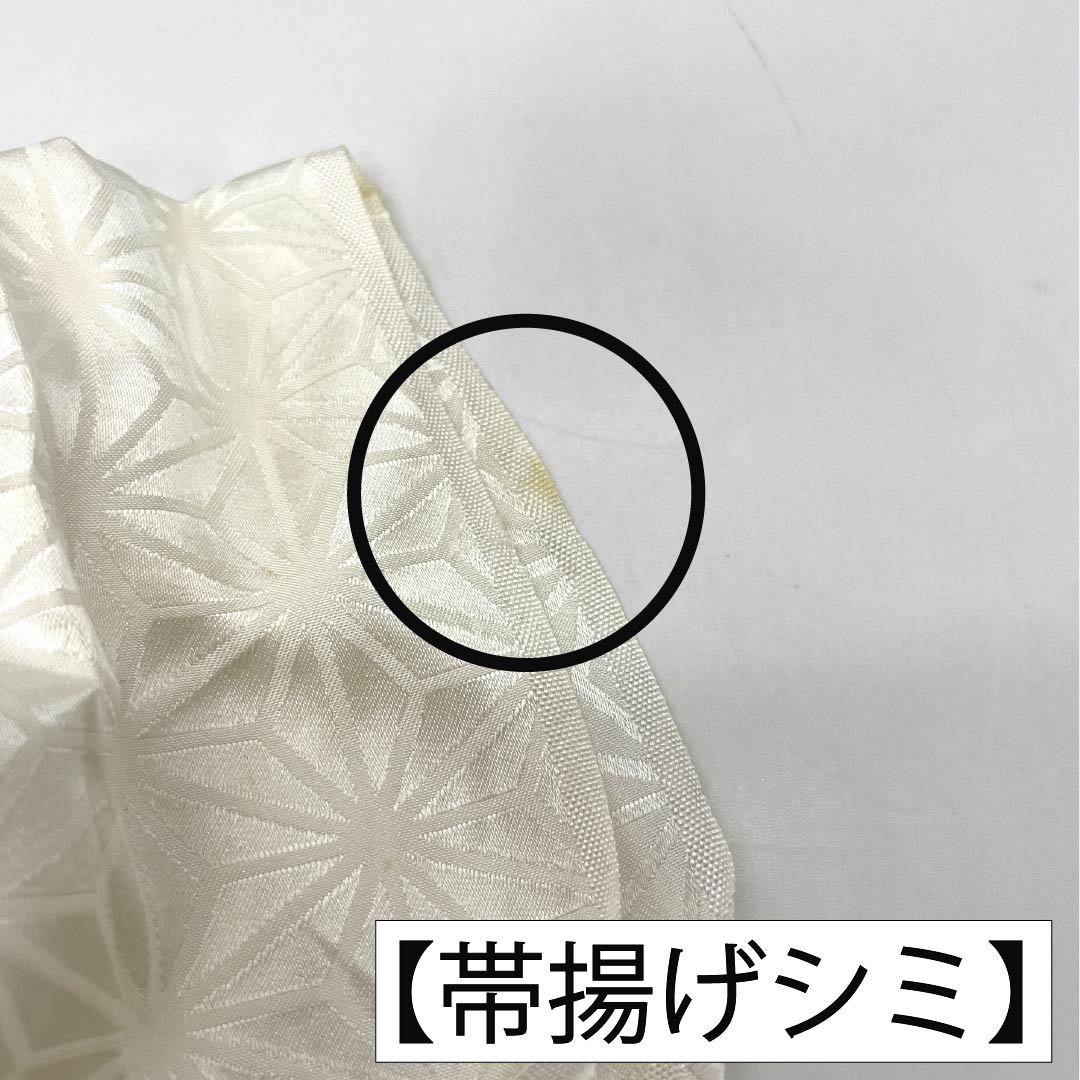 （新古品） 帯締め・帯揚げセット 正絹 Aランク 乳白色（にゅうはくしょく） 麻の葉 絞り 手組紐 長さ約159cm 幅約1cm フォーマル 白系 1141000223311