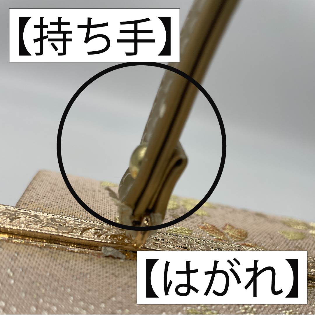 和装バック フォーマル 朱華色（はねずいろ） 振袖用 桜 古典柄 橙系 Aランク 113900038326