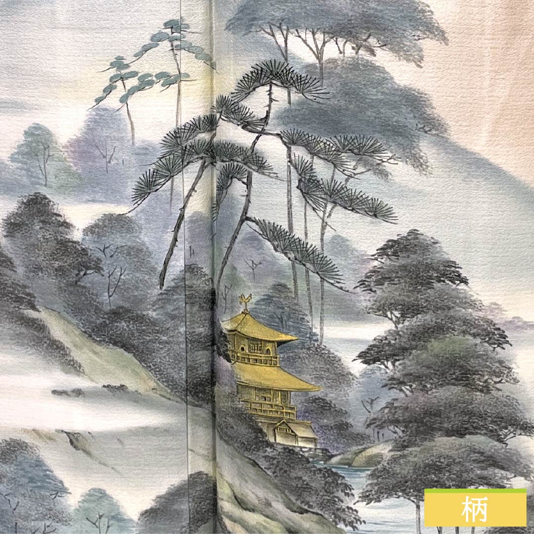 Visiting Kimono (Homongi) - Pure Silk, S-Rank, Lined, Length 161cm, Sleeve Length 65.5cm, Otomeiro (Girl's Color), Kyoto Yuzen, Artist's Work, Kinkakuji Landscape Painting, Pink, Basting Thread Included, Product Number: 1112007172413