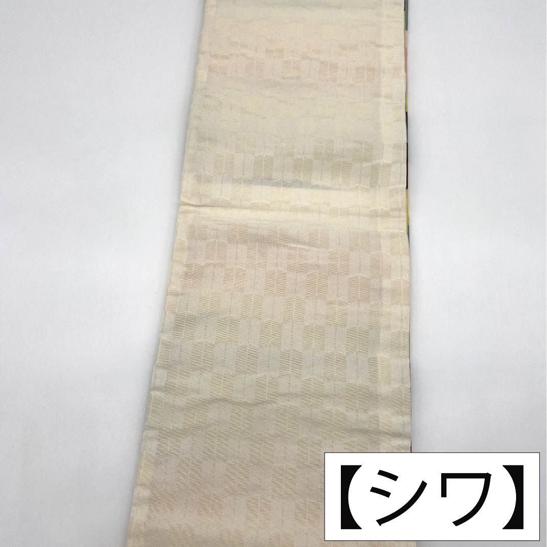 半幅帯 ポリエステル Sランク 白色（しろいろ） 褐色（かっしょく） 黄水仙（きすいせん） 乙女色（おとめいろ） 鴨川鼠色（かもがわねずいろ） 縞 帯丈404cm マルチカラー 1125005582428