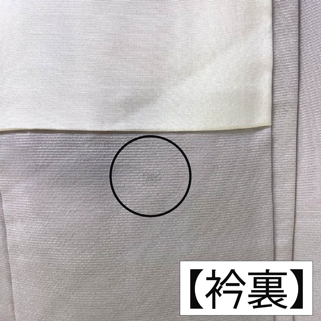 色留袖 正絹 Aランク 身丈159cm 裄丈65cm 袷 小町鼠色（こまちねずいろ） 京友禅 遠山 吹寄せ 一つ紋 丸に三つ柏 一つ紋 グレー系 1111002263322