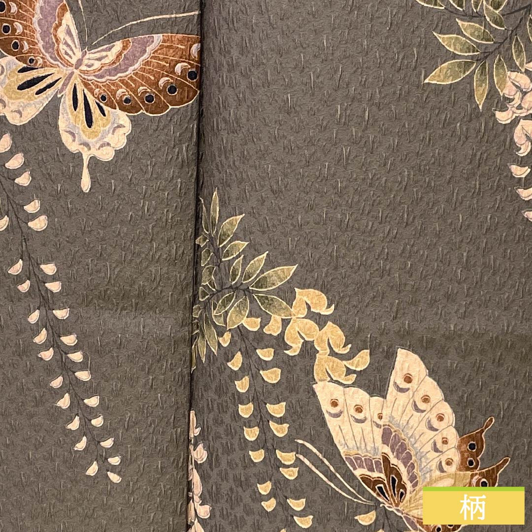 小紋 ポリエステル 身丈163.5cm 裄丈66cm 袷 消炭色（けしずみいろ） 藤 蝶 しつけ糸付き Sランク グレー系 1115005592422