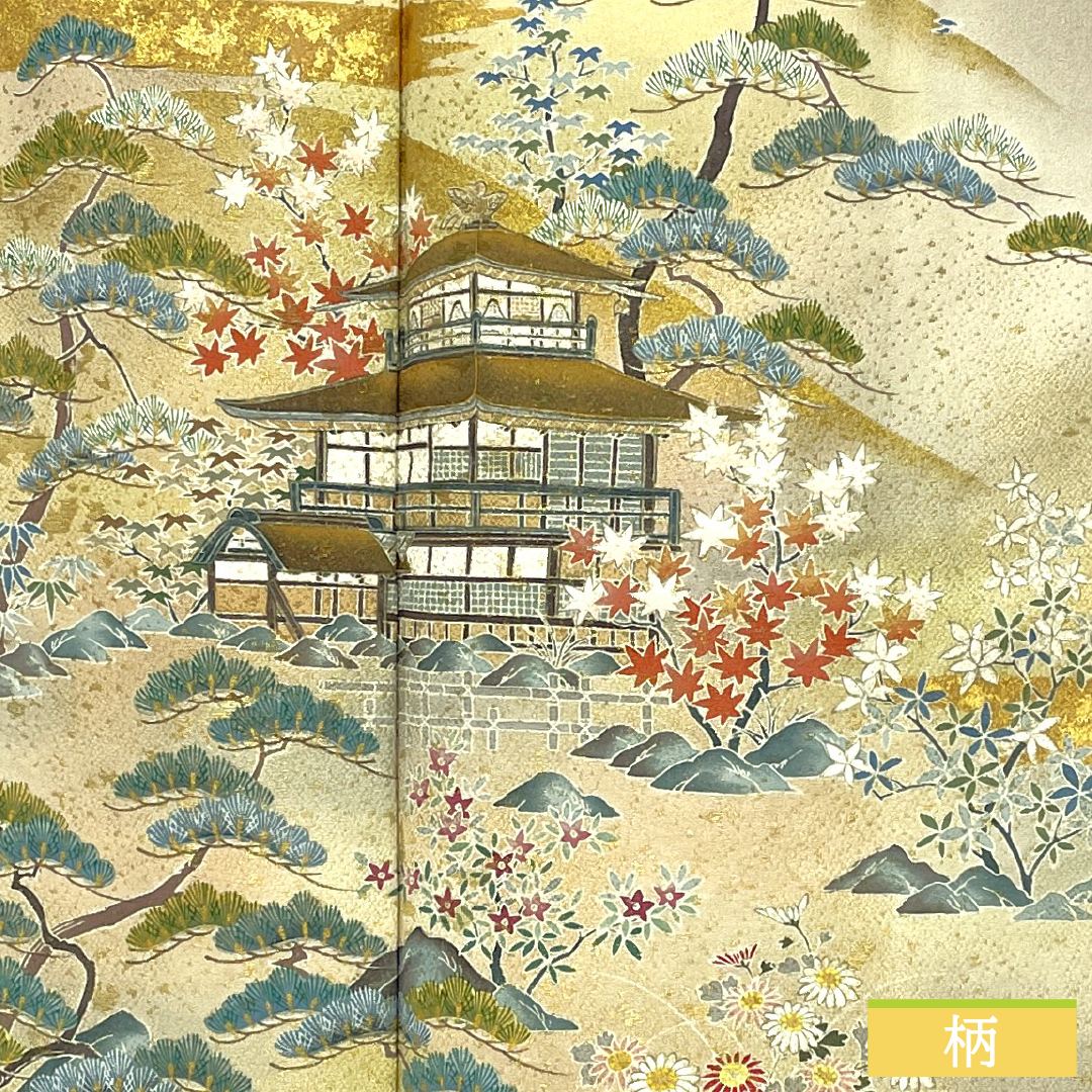 色留袖 正絹 身丈157cm 裄丈63cm 袷 白茶色（しらちゃいろ） 京友禅 作家物 銀閣寺 五つ紋 木瓜 Aランク ベージュ系 1111001553325
