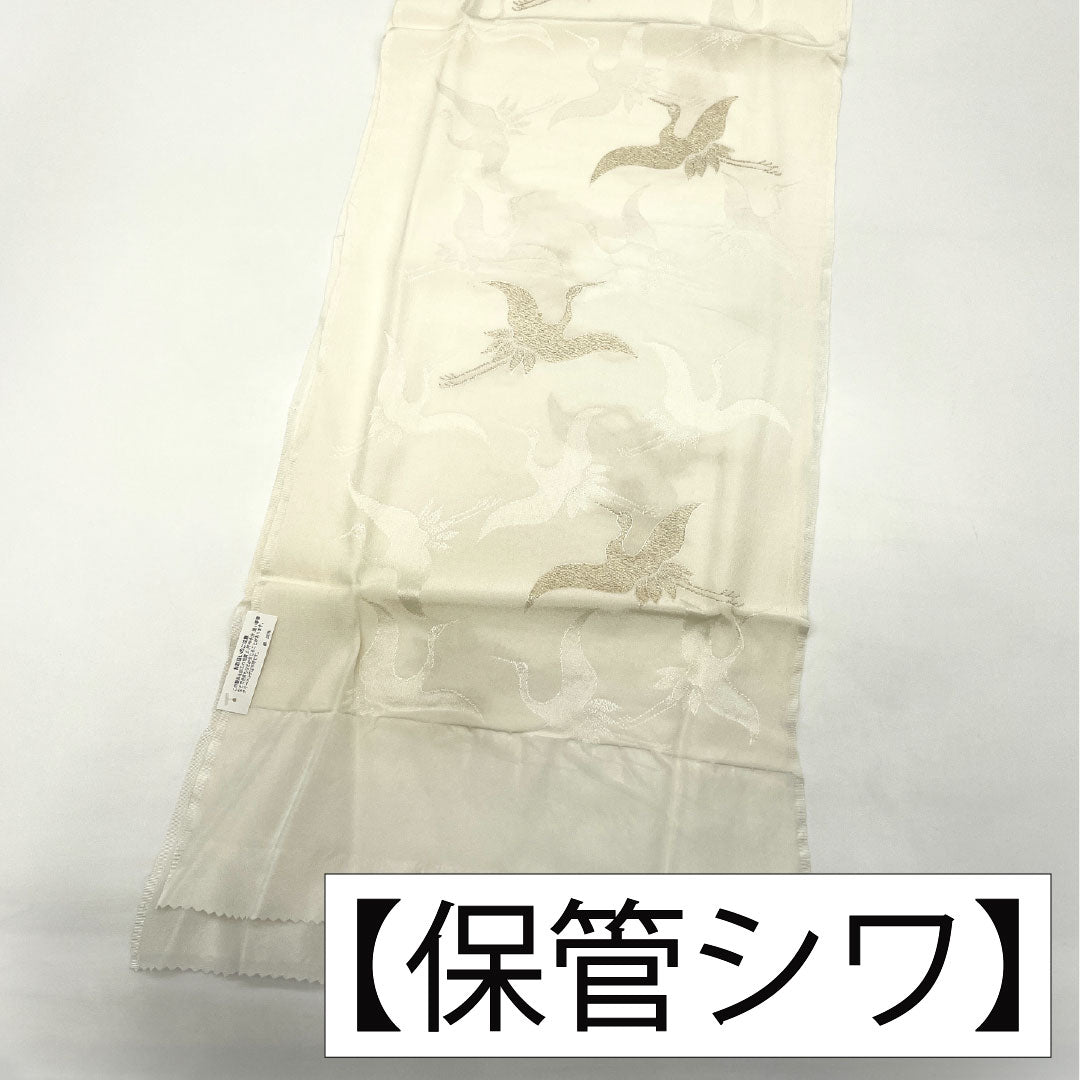 （新古品） 帯締め・帯揚げセット 正絹 NEWランク 白色（しろいろ） 乳白色（にゅうはくしょく） 古典柄 鶴 長さ約160cm 幅約1.7cm フォーマル 白系 1141000461311