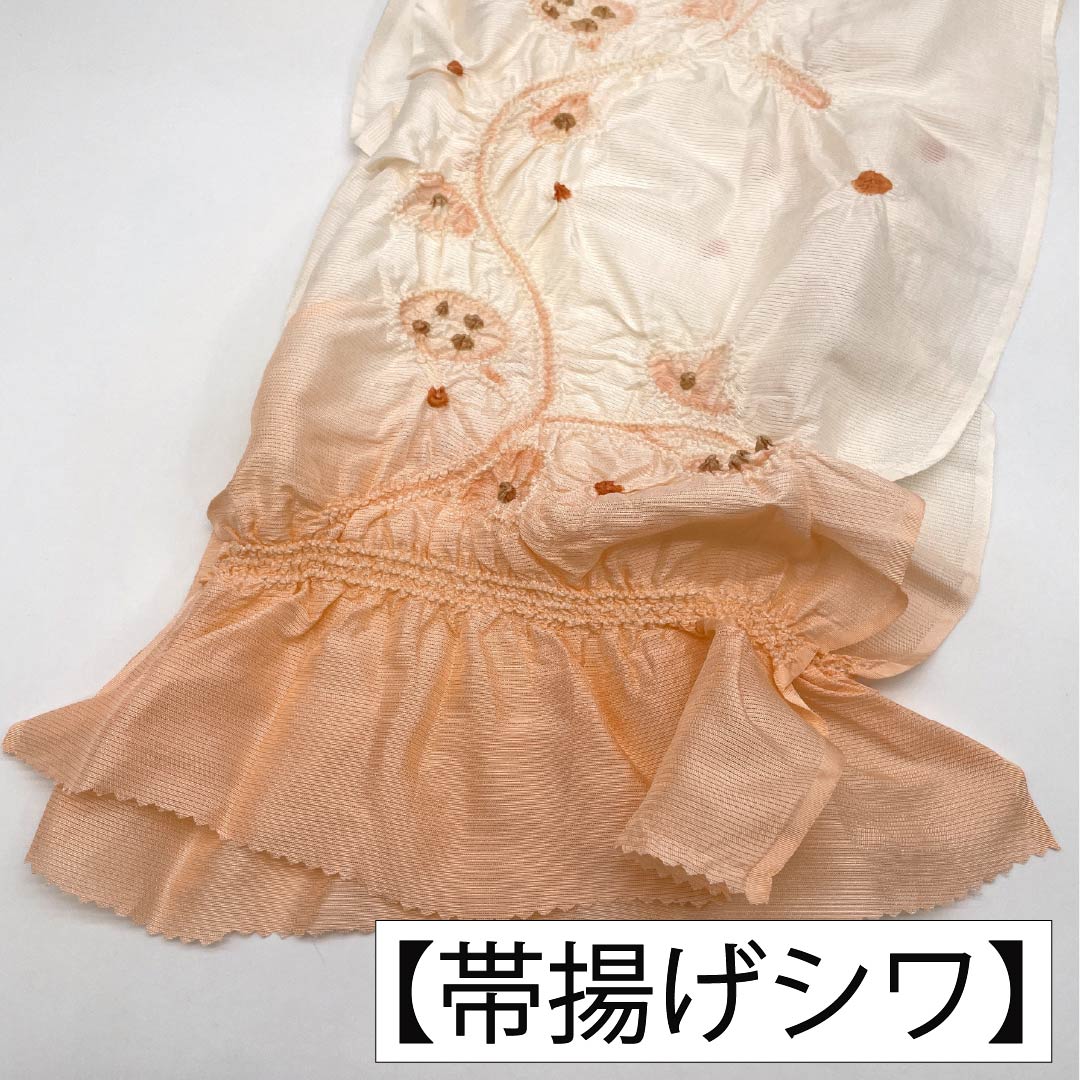 （新古品） 帯締め・帯揚げセット 正絹 NEWランク 鮭色（さけいろ） 薄肉色（うすにくいろ） 東雲色（しののめいろ） 夏物 長さ約164cm 幅約1.6cm セミフォーマル 橙系 1141000261326