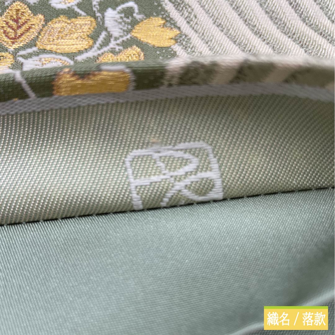 袋帯 正絹 岩井茶色（いわいちゃいろ） 加納幸 幾何学模様 イチョウの葉 木の葉 帯丈440cm Sランク 六通 セミフォーマル 緑系 1123011352319