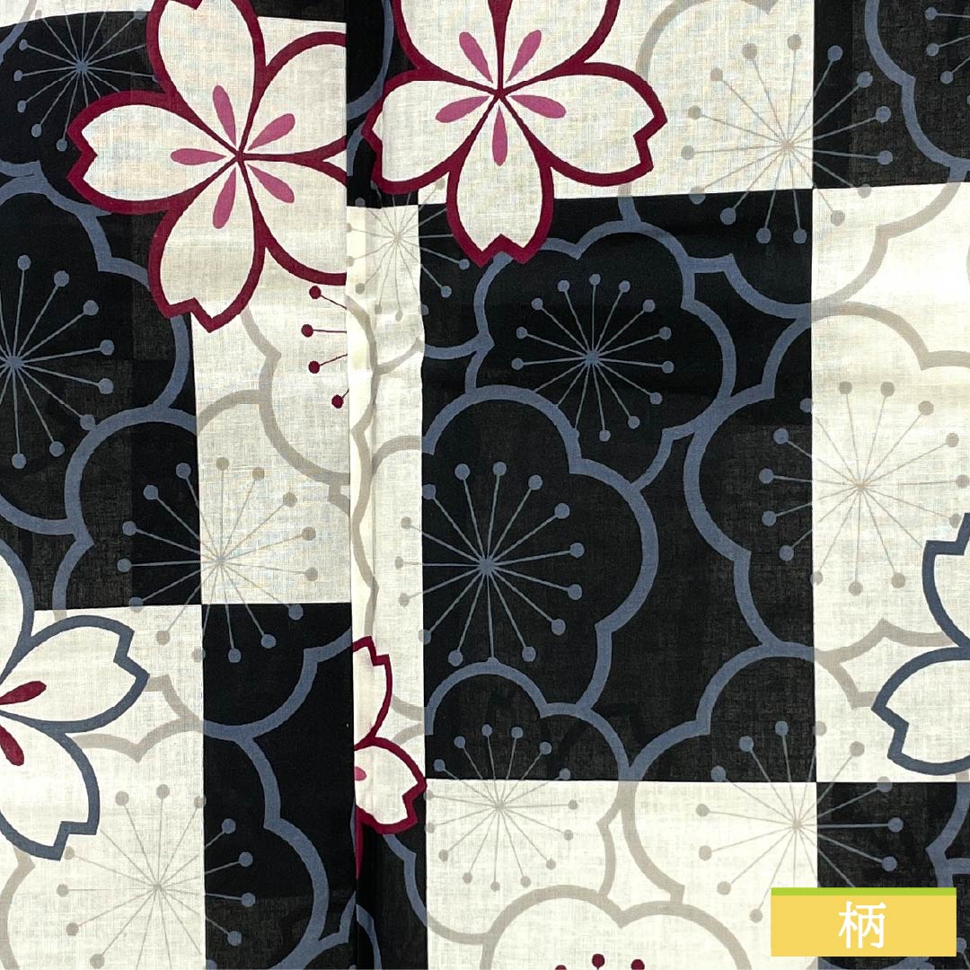 浴衣 木綿 身丈166.5cm 裄丈67cm Sランク 単衣 モノトーン 市松模様 桜 梅 1118006012527