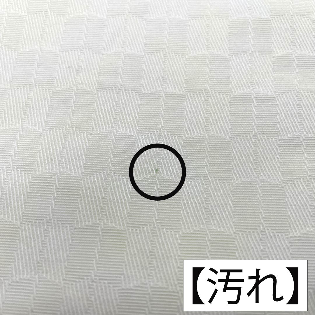 （新品）半幅帯 ポリエステル NEWランク 花唐草 矢羽根 広幅 帯丈400cm 黄系 1125006061423