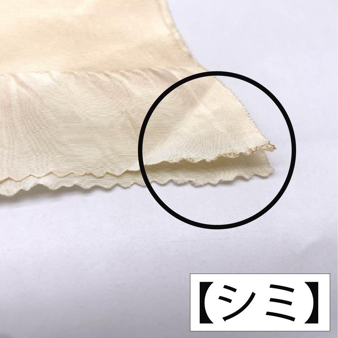 帯揚げ 正絹 Aランク セミフォーマル 薄肉色（うすにくいろ） 部分絞り 花 雲取り 長さ約170cm 幅約28cm 橙系 1136004503926