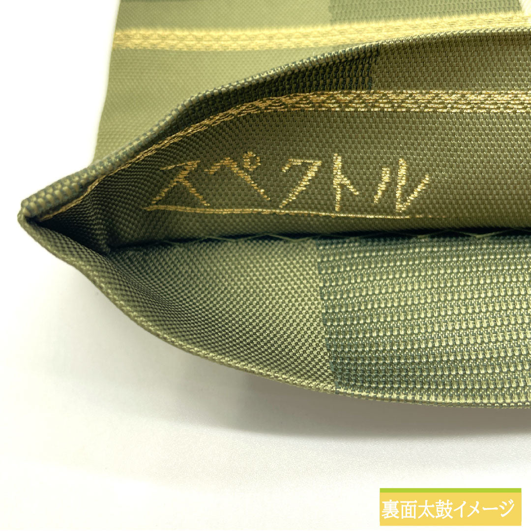 袋帯 正絹 KisyuRaden 茶色ｘオレンジ色x黄緑色 変わり縞調 螺鈿入り ゴールド系 六通柄 フォーマル 礼装 長さ450cm【中古】 【キモノオフ野々市若松店】 リサイクル着物】袋帯 正絹 Sランク 振袖用 流水 帯丈444cm 六通