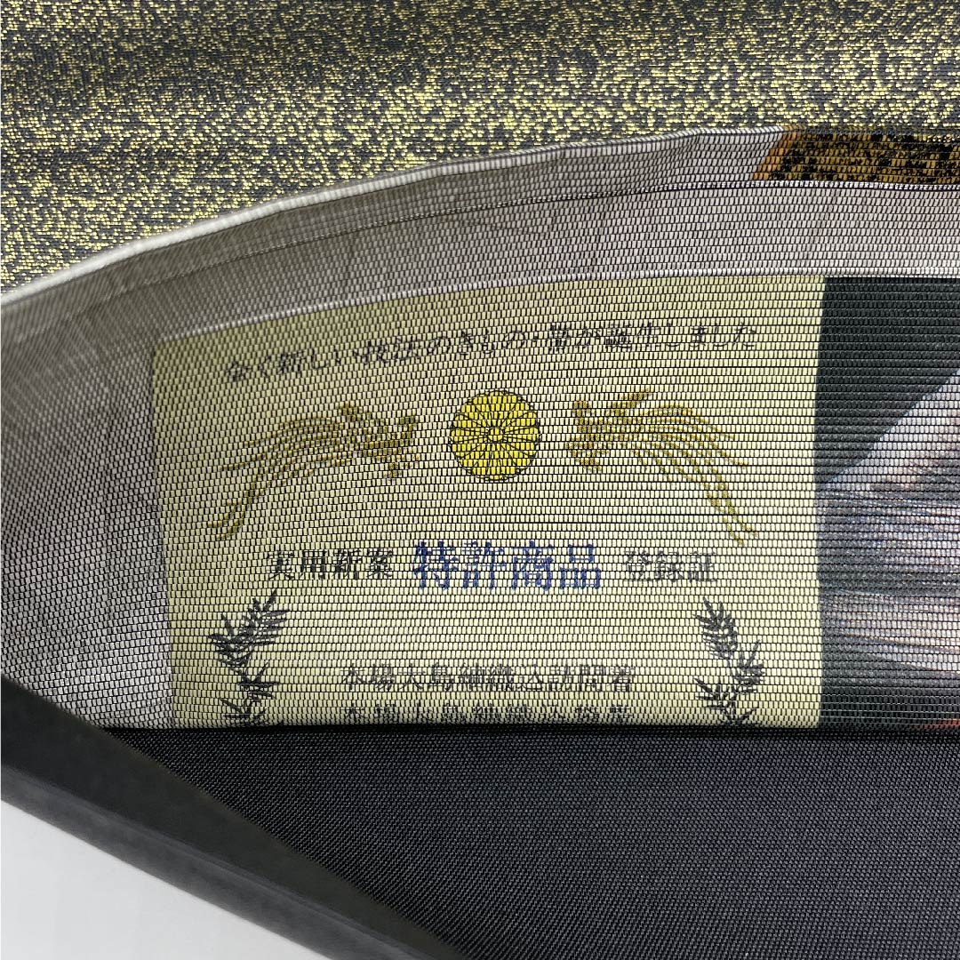 袋帯 黒色 切り嵌め 大島紬 帯丈432cm 正絹 Sランク 六通 フォーマル 黒系 1123008762310