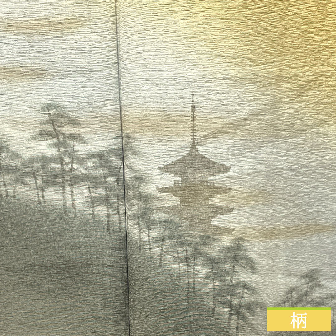 訪問着 正絹 袷 身丈167cm 裄丈64cm 楊梅色 風景模様 作家物 しつけ糸付き 未使用品 Sランク 黄系 1112003382523