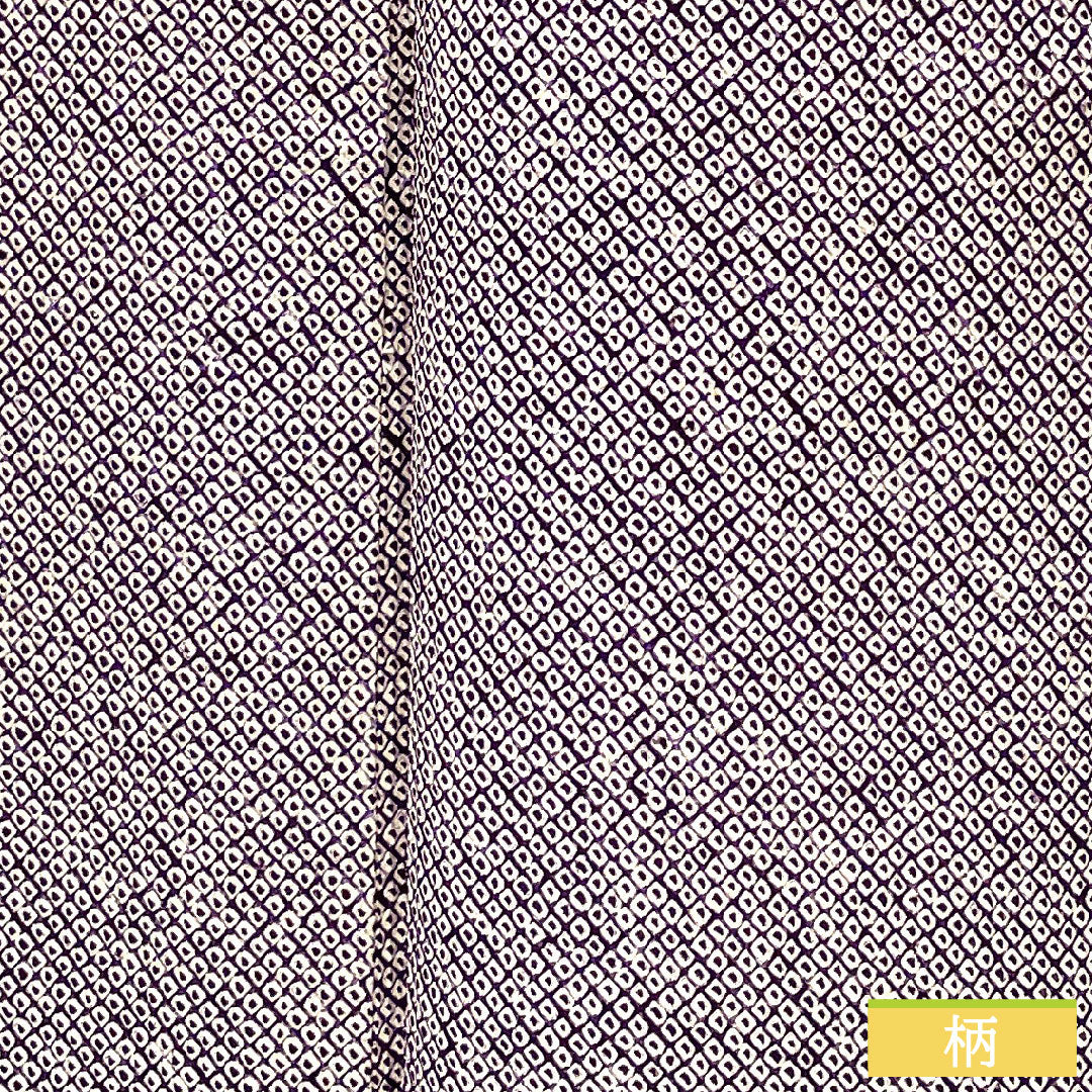 小紋 正絹 身丈163cm 裄丈63.5cm 袷 葡萄紫色（ぶどうむらさきいろ） 総絞り 疋田絞り Aランク 紫系 1115004663420