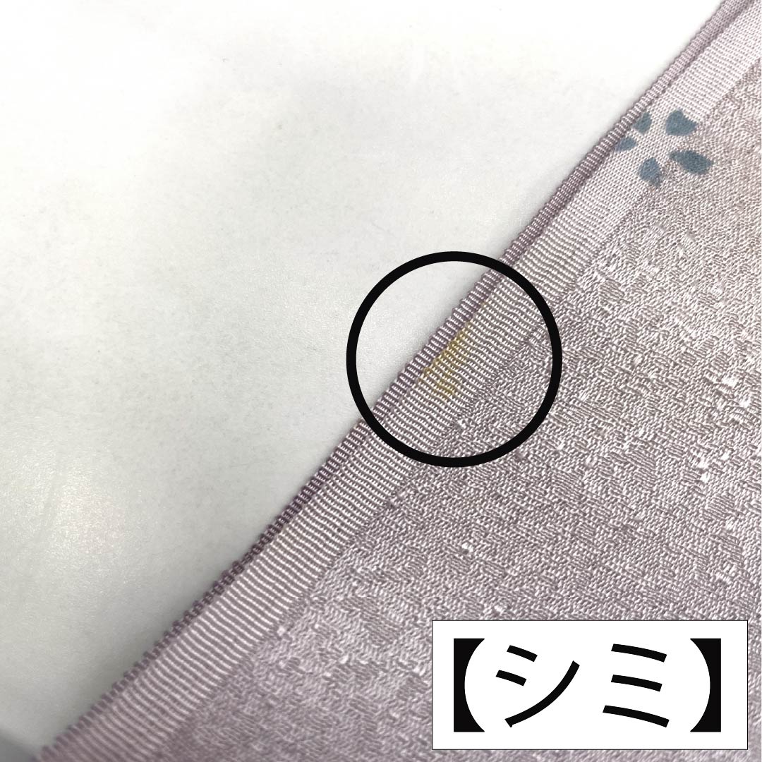 Obiage silk A rank semi-formal light purple (usumurasakiiro) blurred cherry blossoms length about 172cm width about 28cm purple系 1136002803920