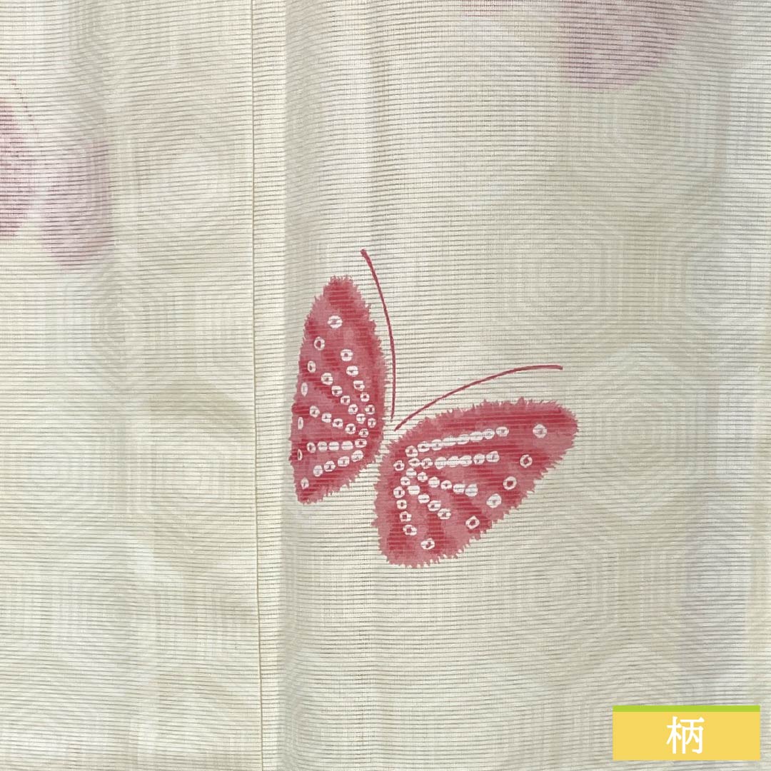 夏物 ポリエステル 小紋 Aランク 身丈158.5cm 裄丈66cm 乳白色（にゅうはくしょく） 蝶 亀甲 絽 クリーム系 1132004543315