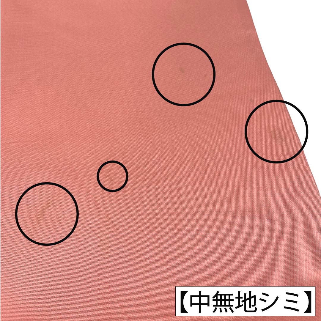 袋帯 正絹 Aランク 一重梅色（ひとえうめいろ） 唐織 振袖用 青海波 古典柄 帯丈438cm 六通 フォーマル ピンク系 1123018463313