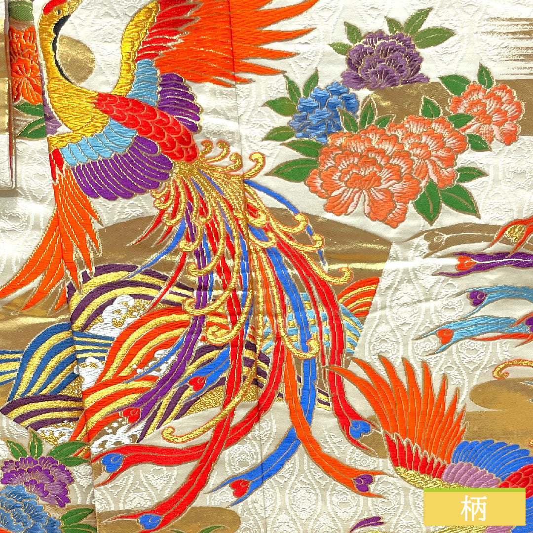 色打掛 正絹 身丈180cm 裄丈65cm  唐織 鳳凰 吉祥文様 Sランク 袷 白系 1110000632911