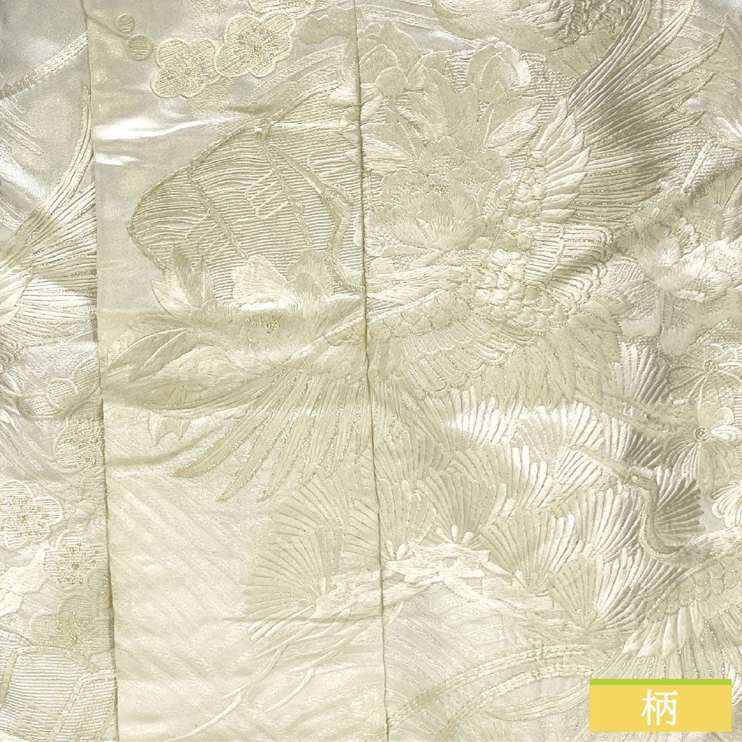 白無垢 正絹 Bランク 身丈185cm 裄丈62.5cm 唐織 鶴 松 菊 袷 白系 1110000974911