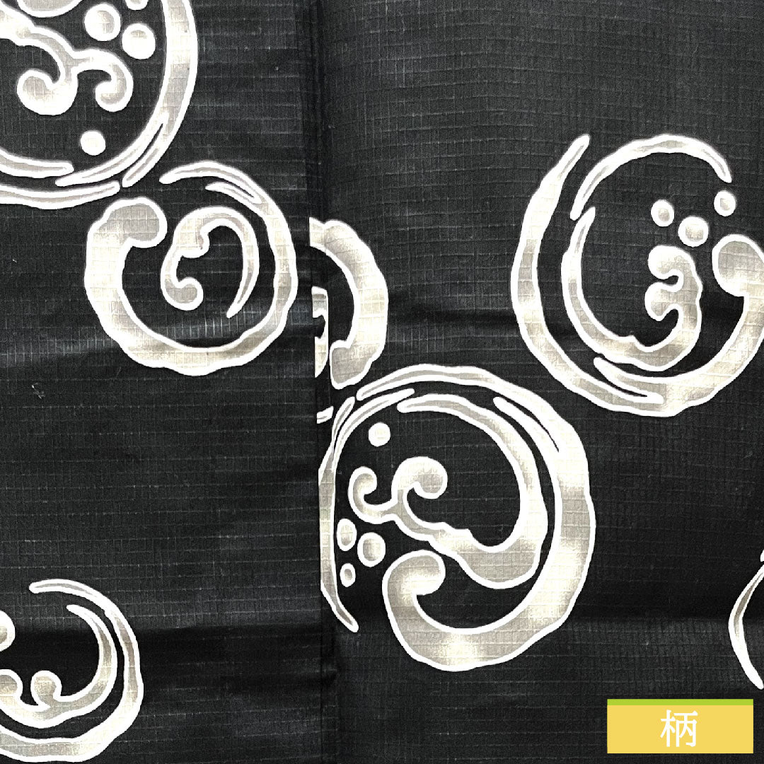 Yukata, cotton, length 144cm, sleeve length 67.5cm, S rank, single layer, black, men's, abstract pattern, Ryoko Kikuchi, 1118004952410