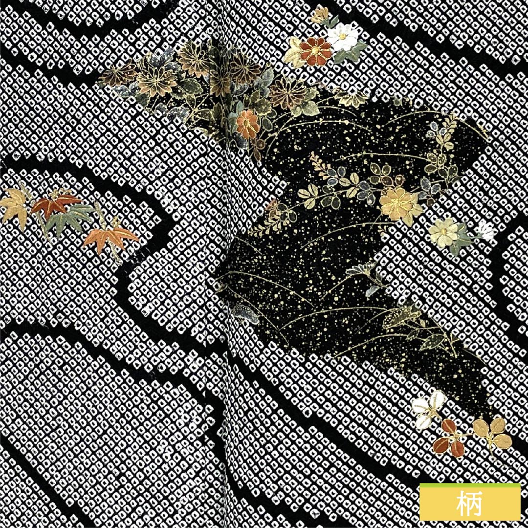 訪問着 正絹 Bランク 袷 身丈166cm 裄丈66cm 総絞り 草花 部分刺繍 黒系 1112007004510
