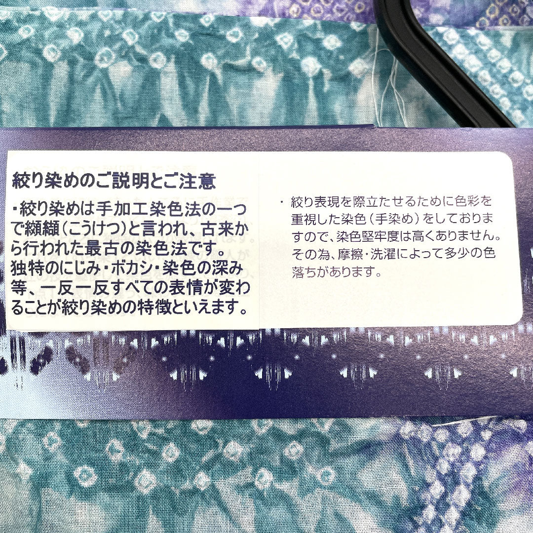 (New) Yukata Arimatsu Narumi Honshibori Length 163cm Sleeve length 68cm Floral cotton NEW rank Single layer Length 163cm Blue 1118000771419