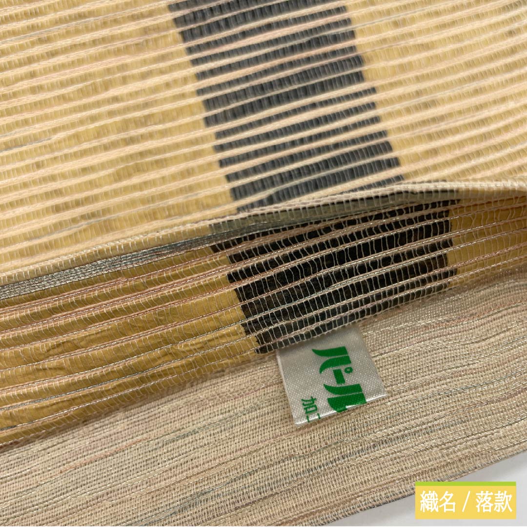 袋帯 正絹 東京白茶色（とうきょうしらちゃいろ） 引箔 手もみ引箔 ふくろう 帯丈456cm Sランク ポイント柄 カジュアル ベージュ系 1123012752425