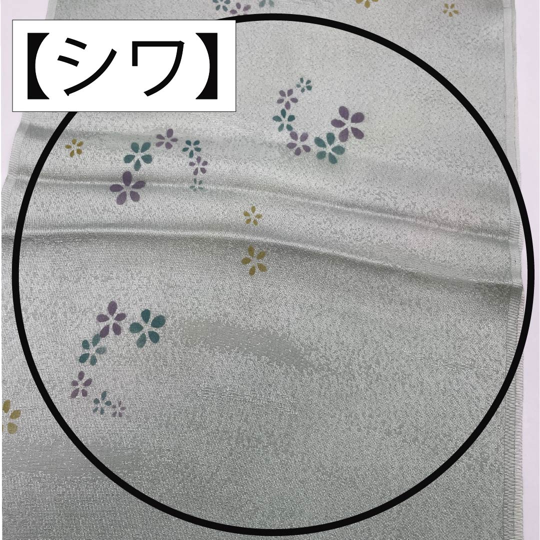 帯揚げ 正絹 Sランク セミフォーマル 白緑色（びゃくろくいろ） 小花   長さ約173cm 幅約28cm 緑系 1136002312919
