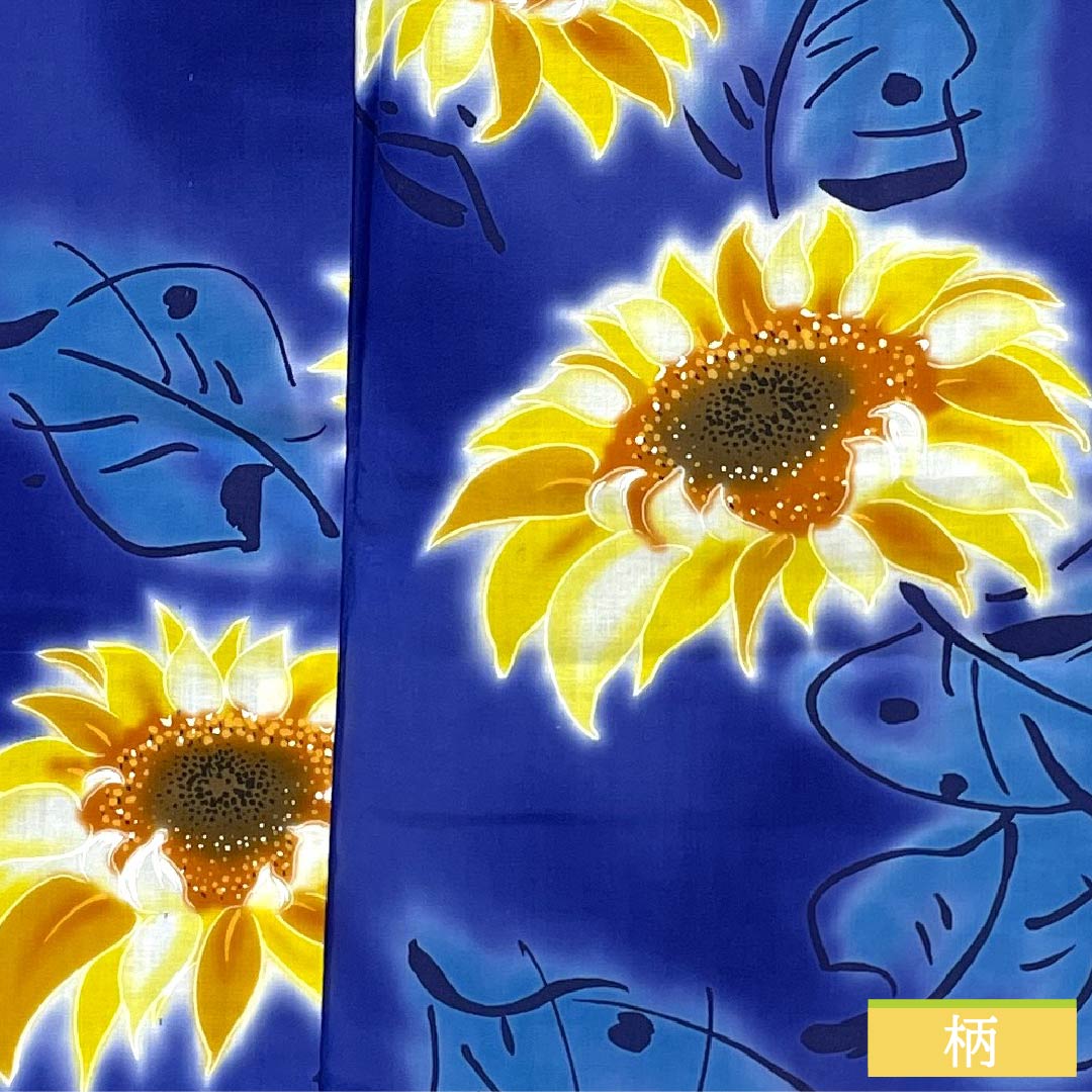 浴衣 木綿 身丈169cm 裄丈69cm Sランク 単衣 青系 桔梗色（ききょういろ） 向日葵 1118006492517