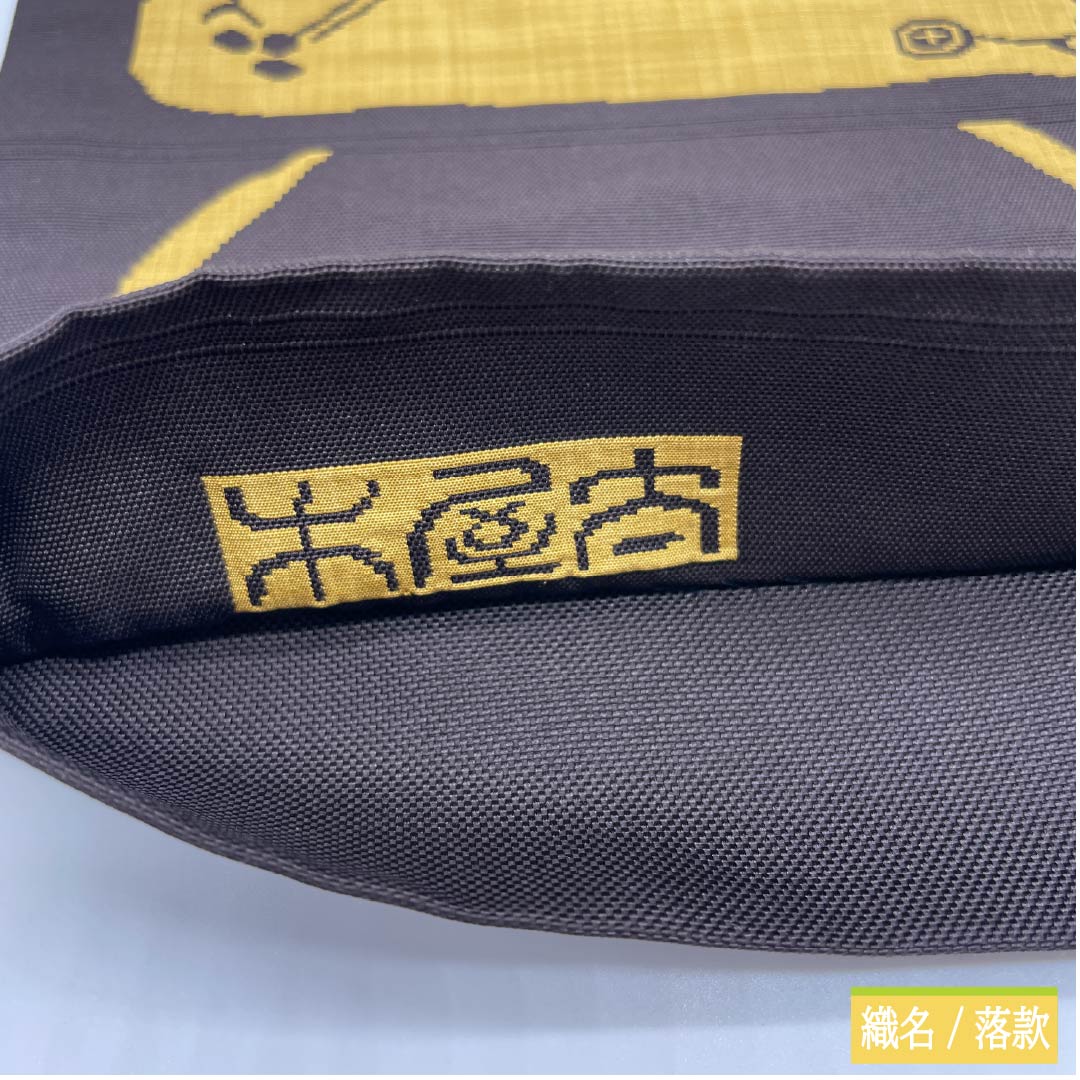 袋帯 正絹 土黒色（つちぐろいろ） 木屋太 今河織物 インカ鳥 帯丈430cm Sランク 六通 カジュアル 茶系 1123012362314