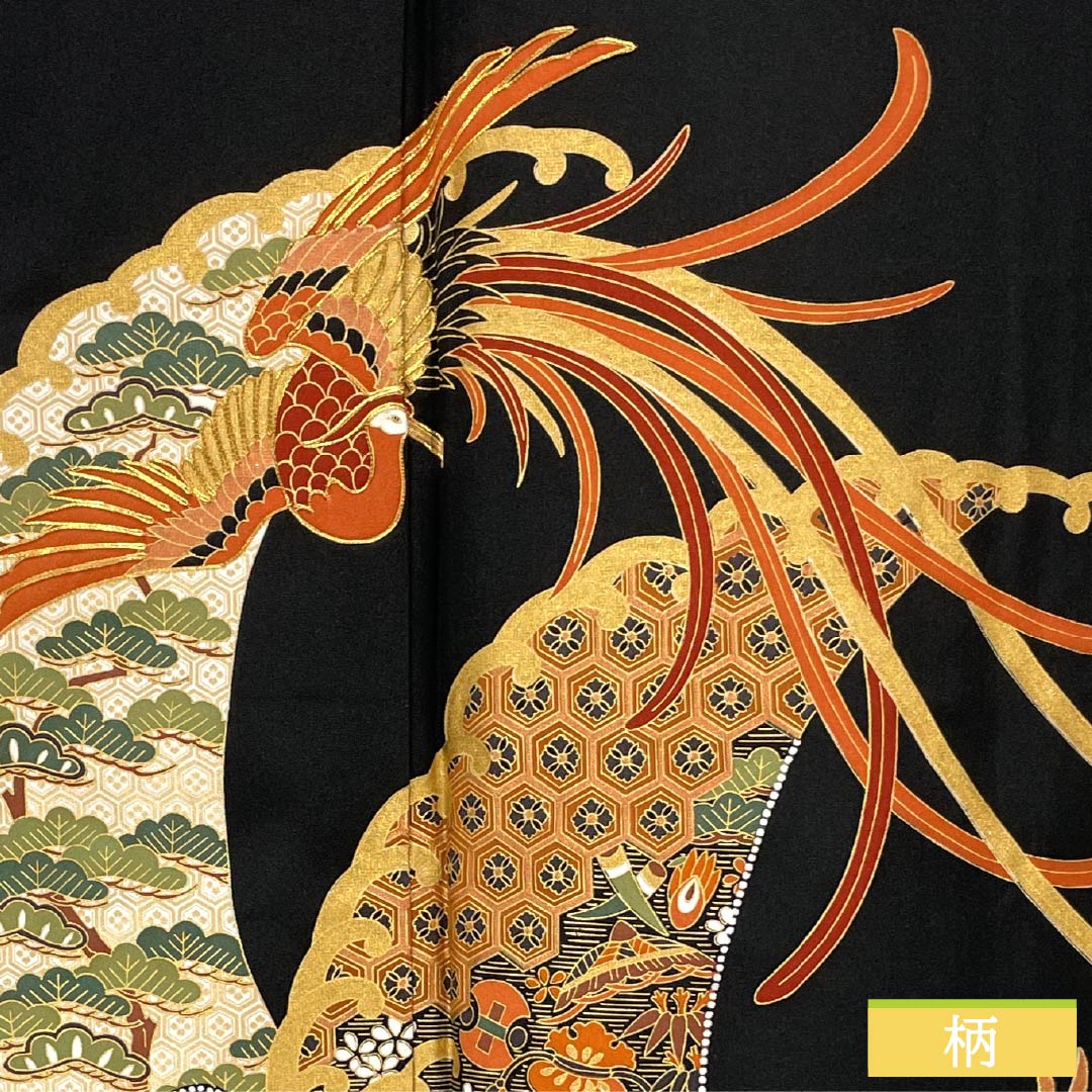 黒留袖 正絹 Aランク 身丈163cm 裄丈66cm 袷 京友禅 五つ紋 桔梗 鳳凰 立浪 宝尽くし 松 五つ紋 黒系 1111002123410