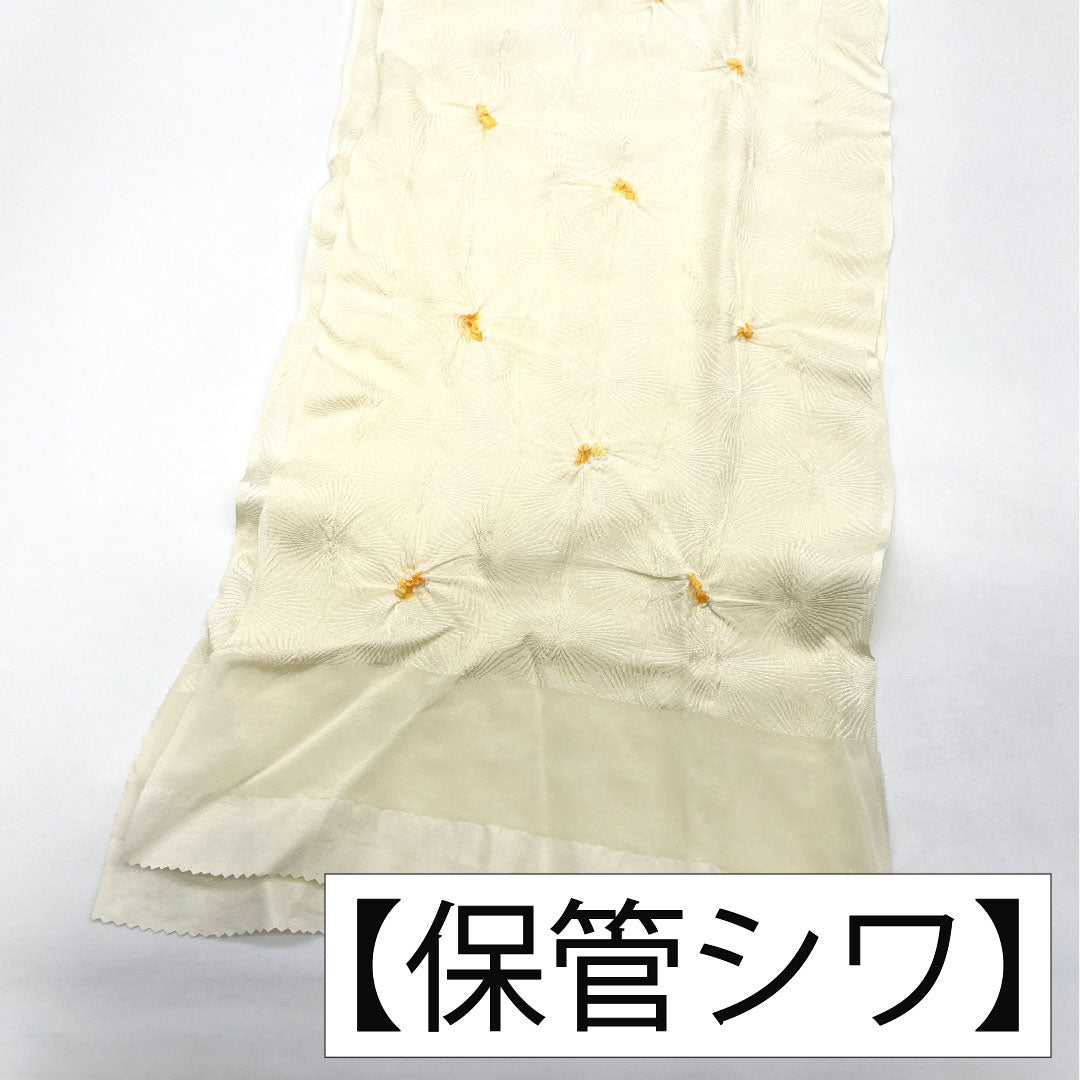 （新古品） 帯締め・帯揚げセット 正絹 NEWランク 薄卵色（うすたまごいろ） 練色（ねりいろ） 絞り 菱 長さ約152cm 幅約1.3cm セミフォーマル クリーム系 1141000491315