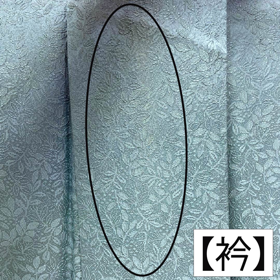 色無地 正絹 Aランク 身丈160.5cm 裄丈65cm 砧青磁色（きぬたせいじいろ） 紋意匠 萩 一つ紋 袷 青系 1114002983417