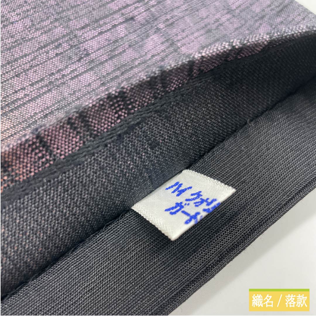 袋帯 正絹 市松 縞 帯丈448cm Sランク 六通 カジュアル グラデーション系 1123012392399