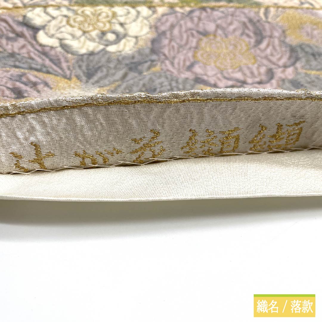 袋帯 正絹 胡粉色（ごふんいろ） 辻ヶ花 帯丈444cm Sランク 六通 フォーマル クリーム系 1123012122315